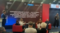 Корпоративные мультимедиа и ИТ решения 2026