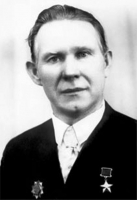 Герой Советского Союза