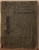 Сборник " Склад электротехнических товаров В. Эриксон и К" 1911 года