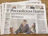 Доступ в архив