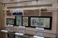 Выставка в МЭИ