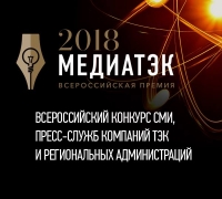 Региональный конкурс МедиаТЭК