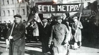 80 лет метрополитену Москвы