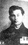 Бирюков Александр Иванович