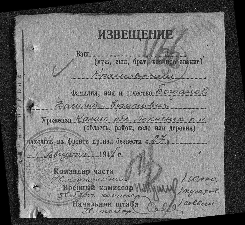 4-Богданов.jpg