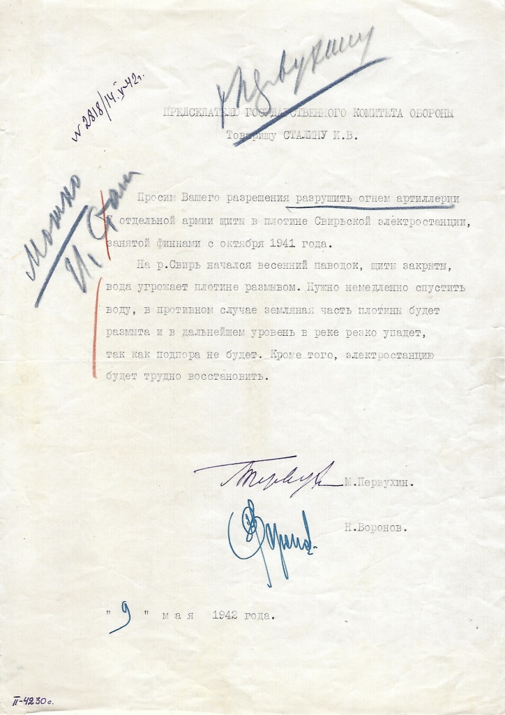 письмо с резолюцией  Сталина .jpg