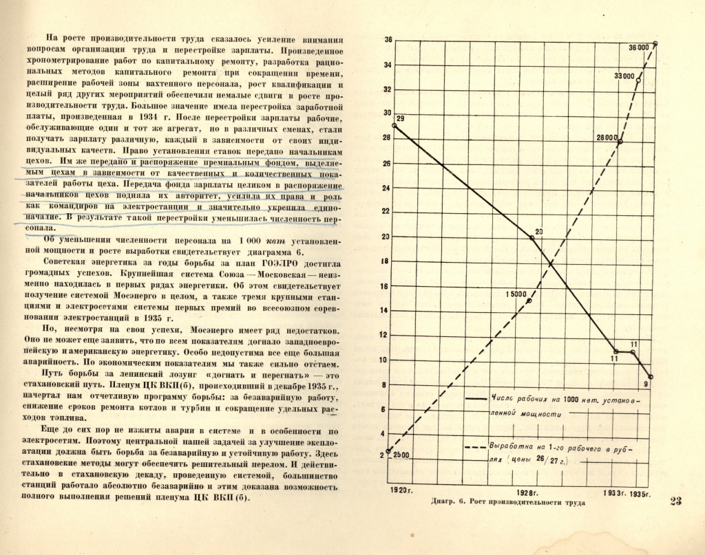 Fast scan to a B&W PDF file_6.JPG