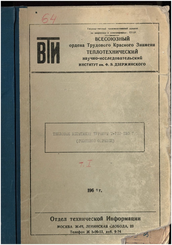 csm_F.31.ed.khr.6_PI-O_01_42401b50b4.jpg