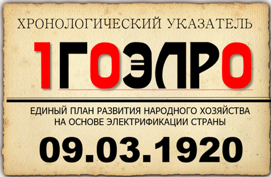 09.03.1920.png 09.03.1920.png