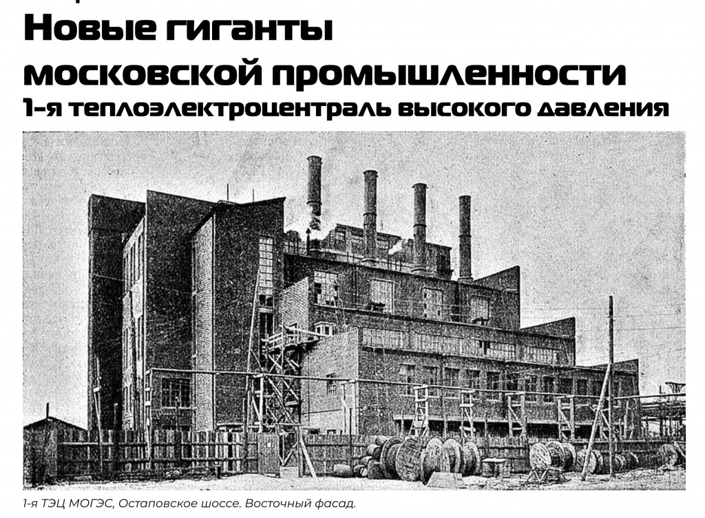 1930_00082 — копия.jpg