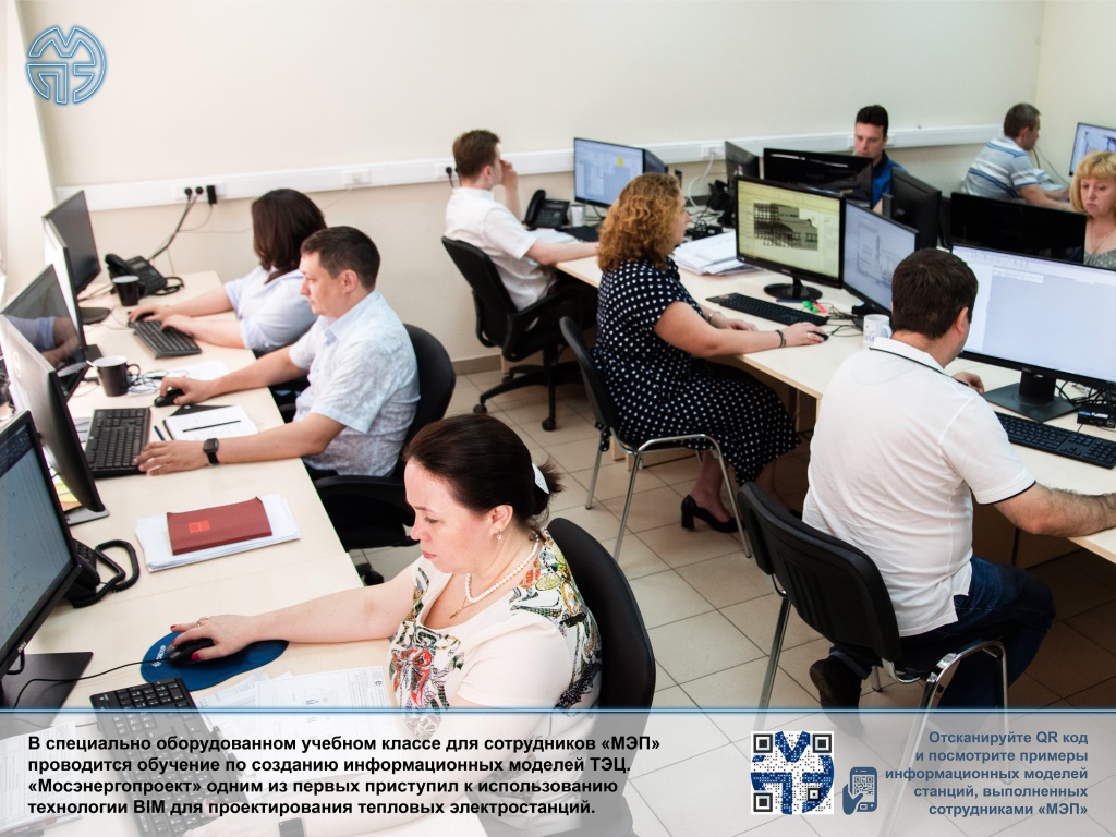 7_Stend_FE_MEP_2019-1.jpg