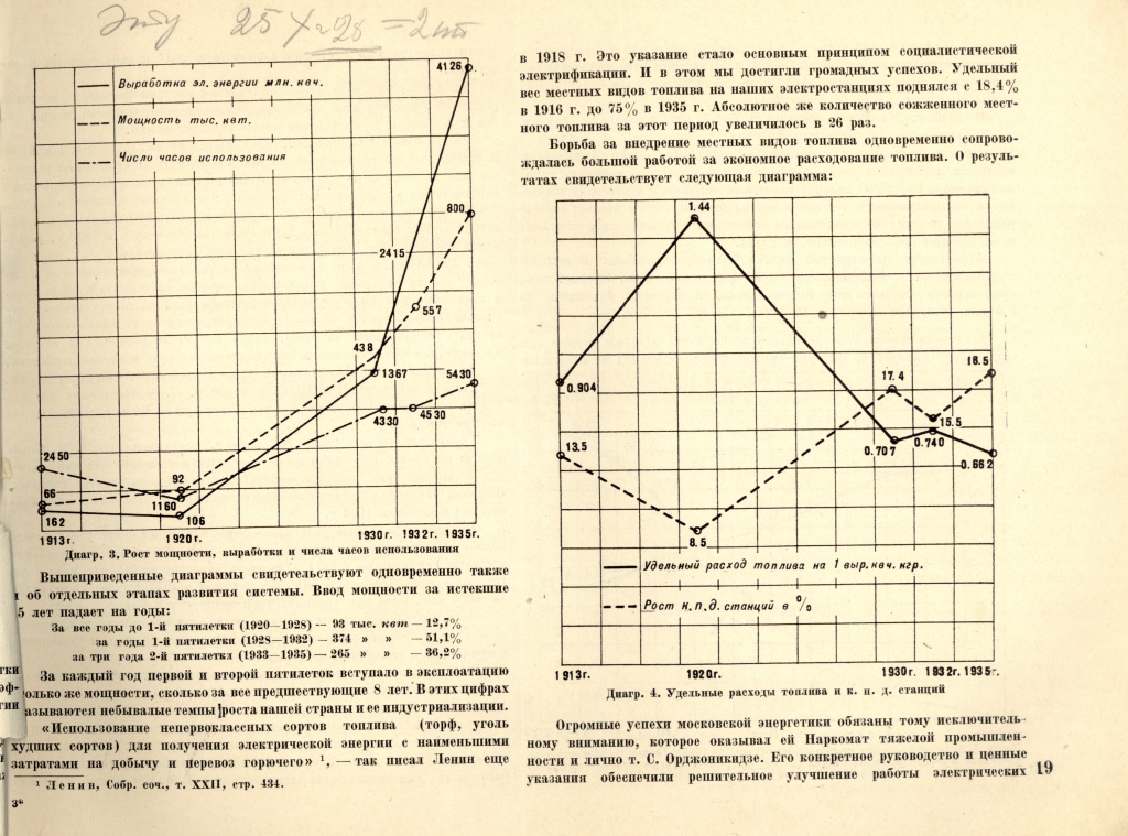 Fast scan to a B&W PDF file_2.JPG