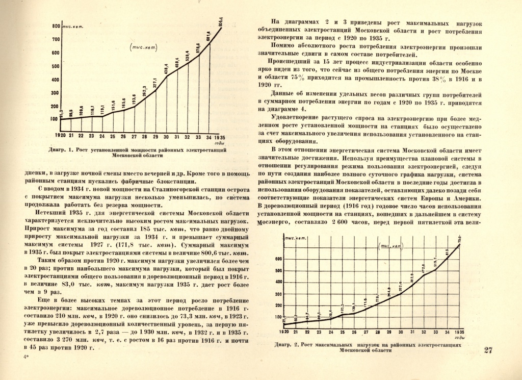 Fast scan to a B&W PDF file_10.JPG