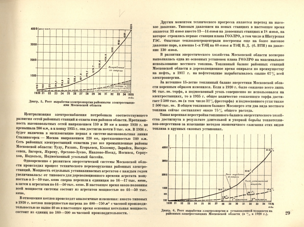 Fast scan to a B&W PDF file_12.JPG