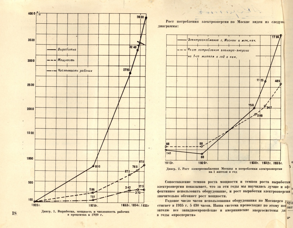 Fast scan to a B&W PDF file_1.JPG