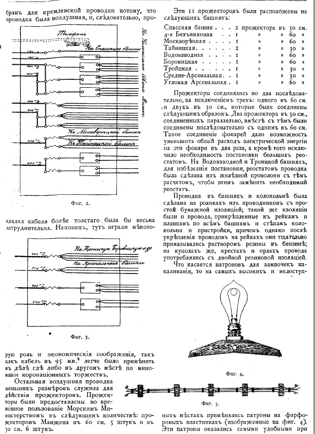 Рисунок3.png