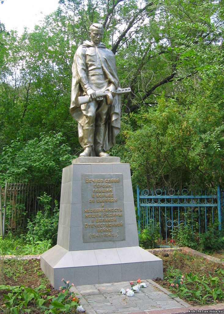 11-Кокчетав.jpg