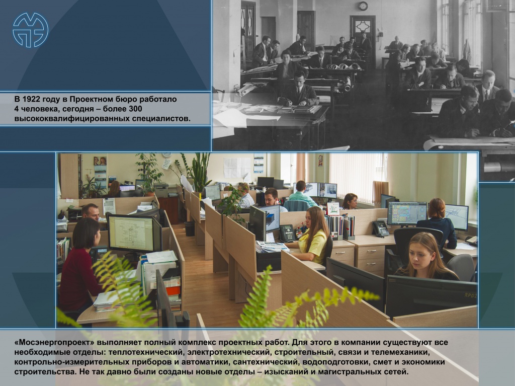 2_Stend_FE_MEP_2019.jpg