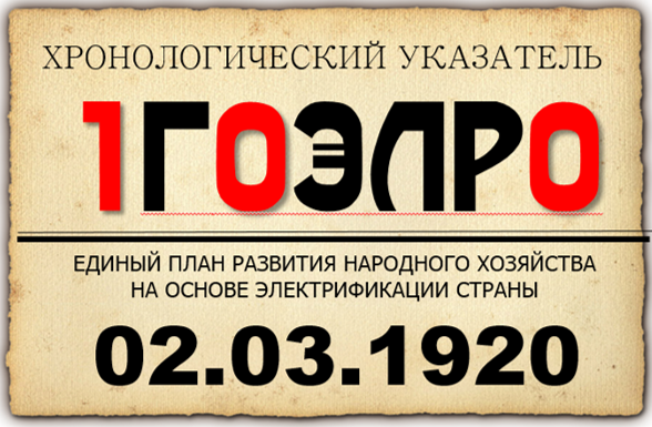 02.03.1920.png 02.03.1920.png