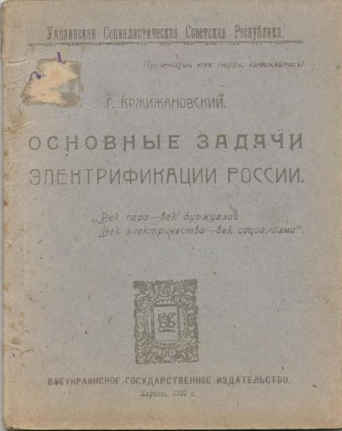задачи.png задачи.png