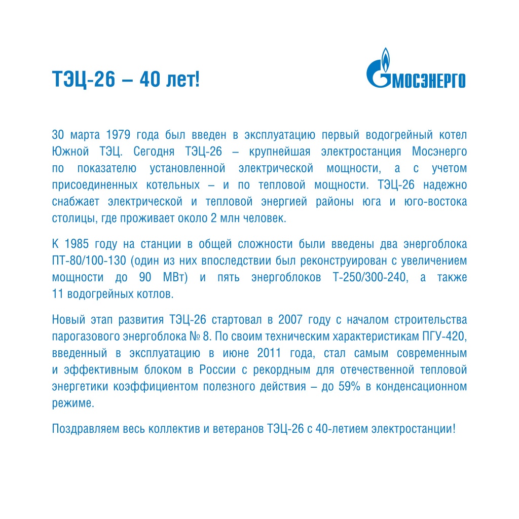 Текст.jpg Текст.jpg